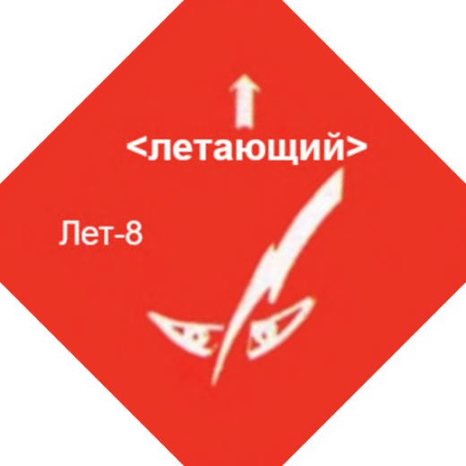 Пёс Тиндалоса