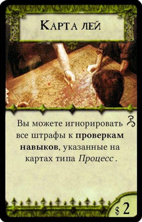 Карта лей — лицевая сторона