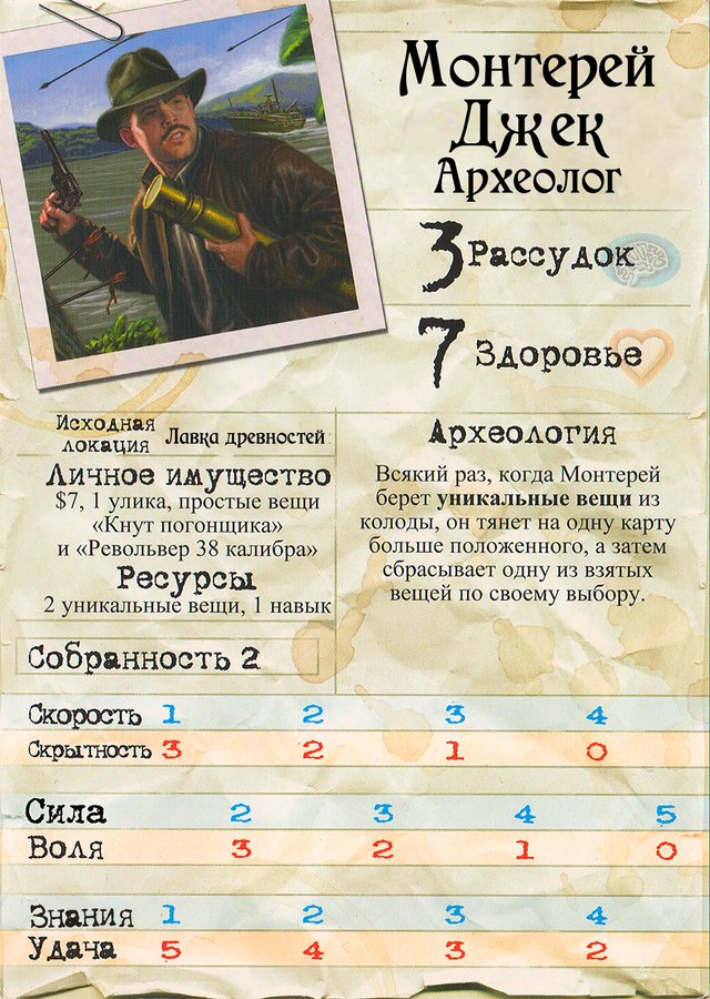 Монтерей Джек