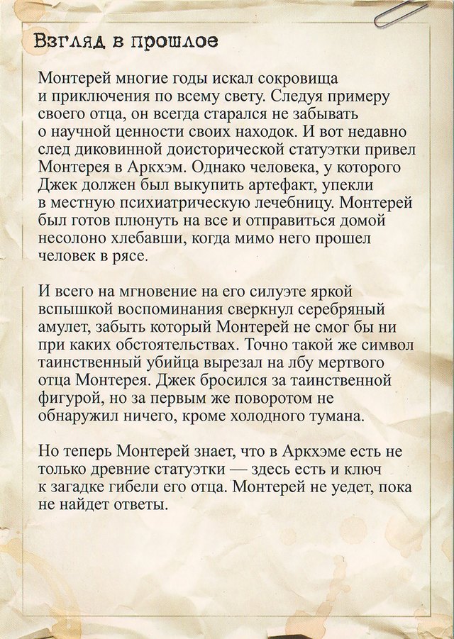 Монтерей Джек — оборот