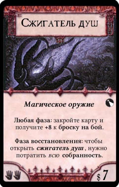 Ружье йитианцев