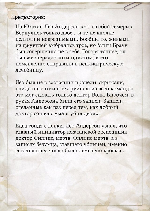 Лео Андерсон — оборот