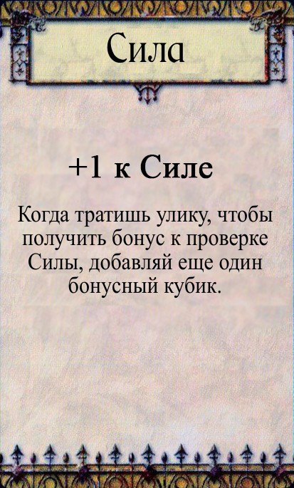 Сила