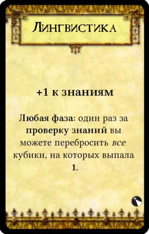 Лингвистика