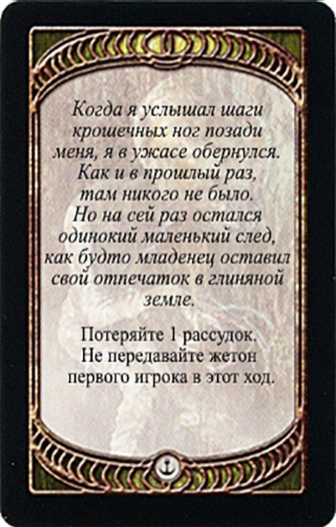 Распыление (колода 3) — лицевая сторона