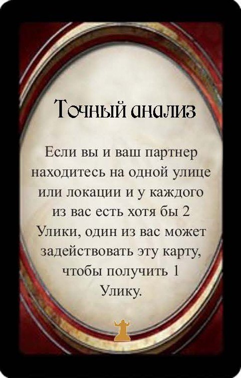 Точный анализ
