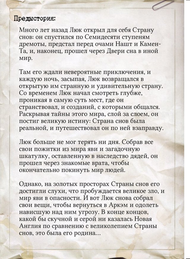 Люк Робинсон — оборот