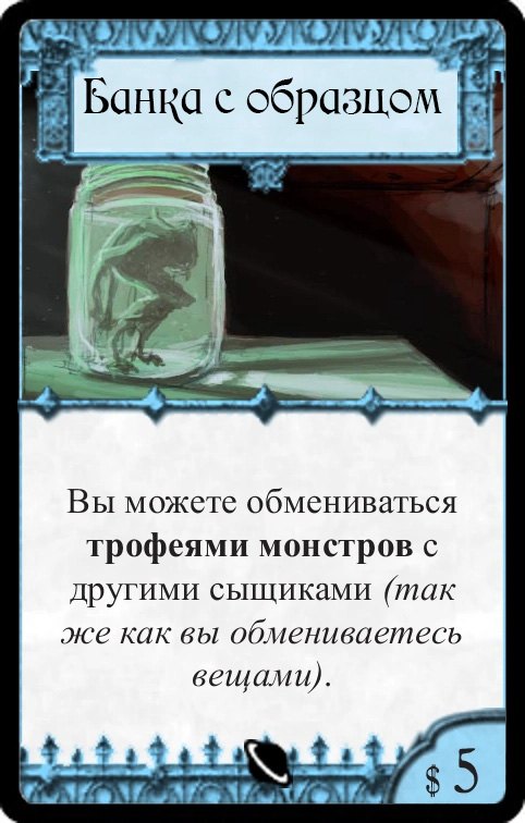 Банка с образцом — лицевая сторона