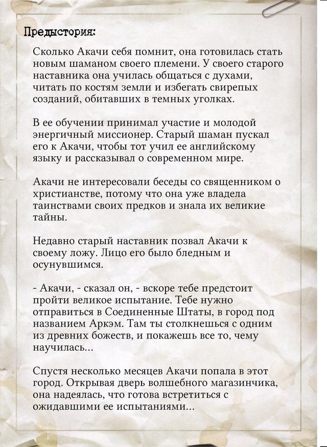 Акачи Ониеле — оборот