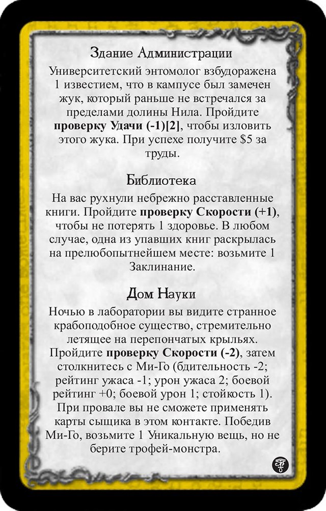 Здание Администрации · Библиотека · Дом Науки — лицевая сторона