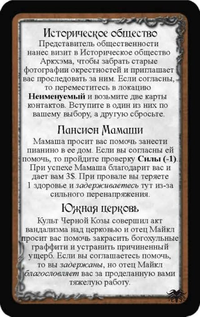 Историческое общество · Пансион Мамаши · Южная церковь
