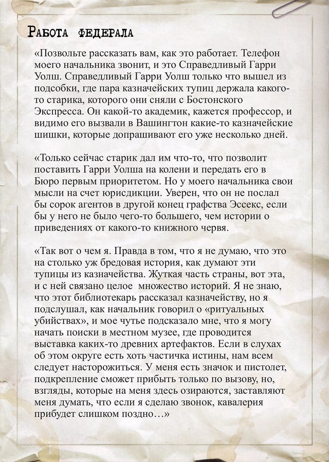Джек Халмен — оборот
