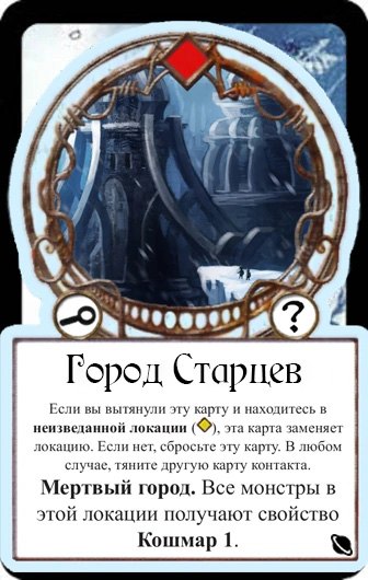 Город Старцев