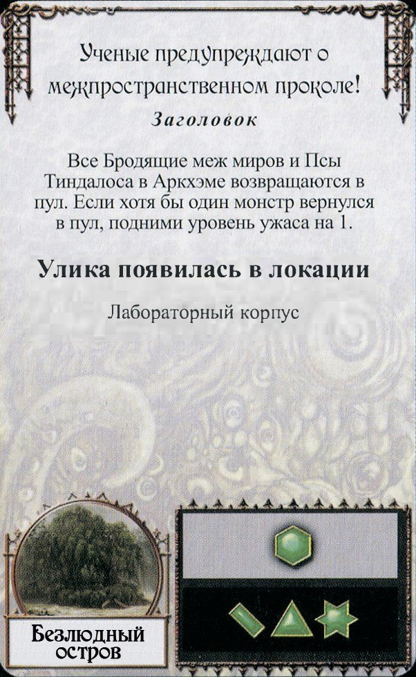 Ученые предупреждают о межпространственном проколе!