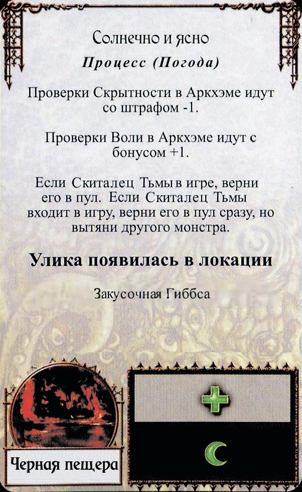 Солнечно и ясно