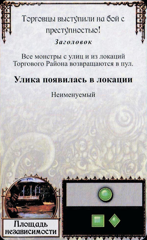 Торговцы выступили на бой с преступностью!
