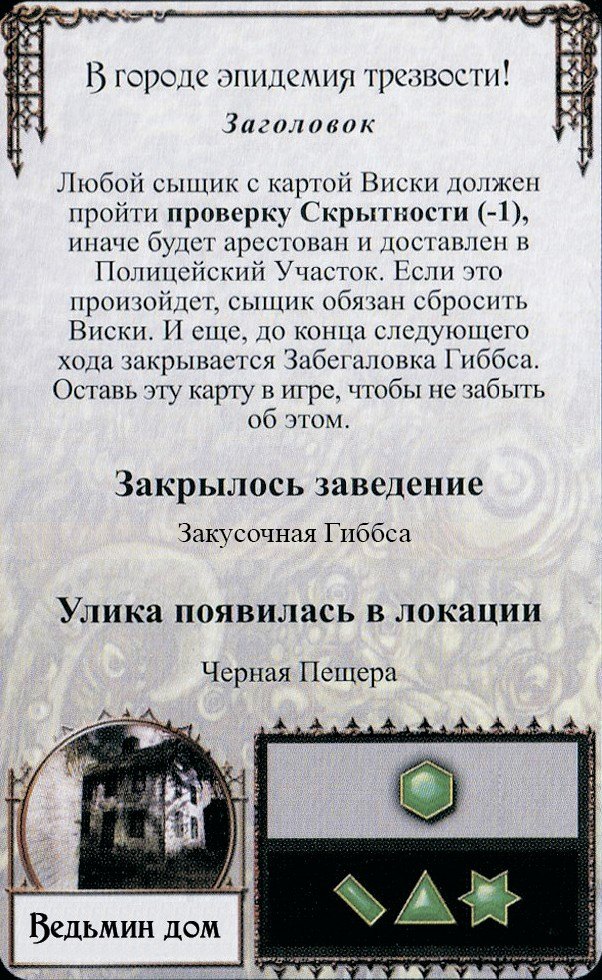 В городе эпидемия трезвости!