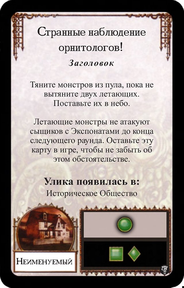 Странные наблюдение орнитологов!