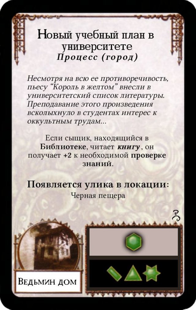 Новый учебный план в университете — лицевая сторона