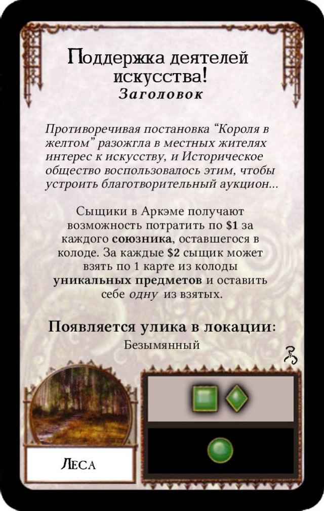 Поддержка деятелей искусства!