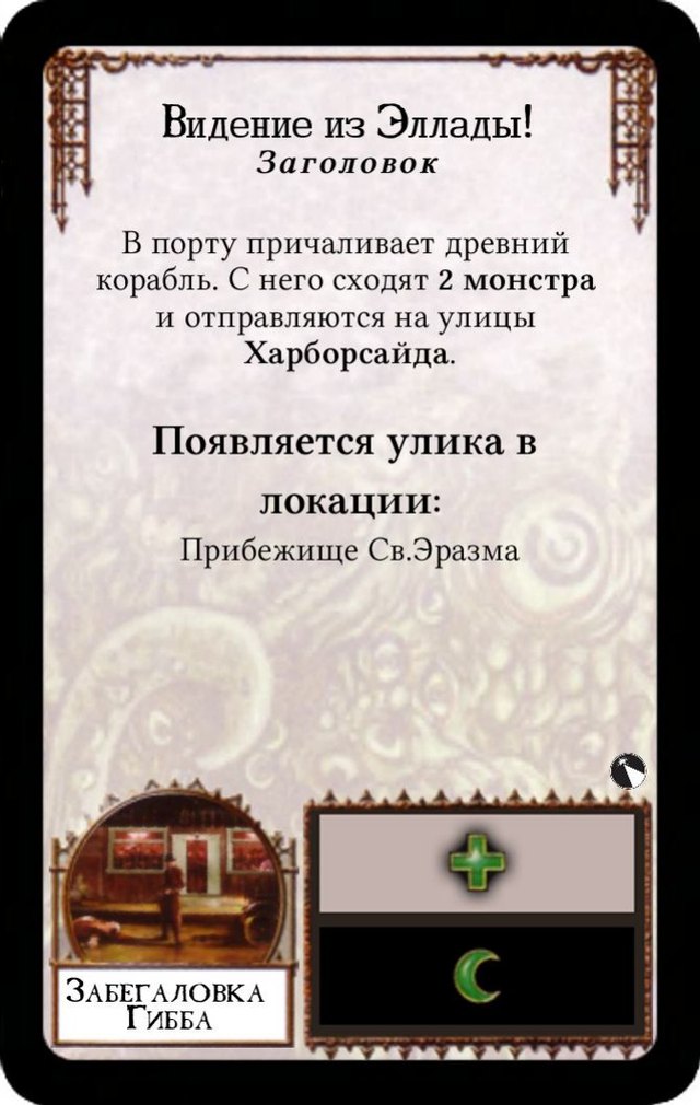 Видение из Эллады!