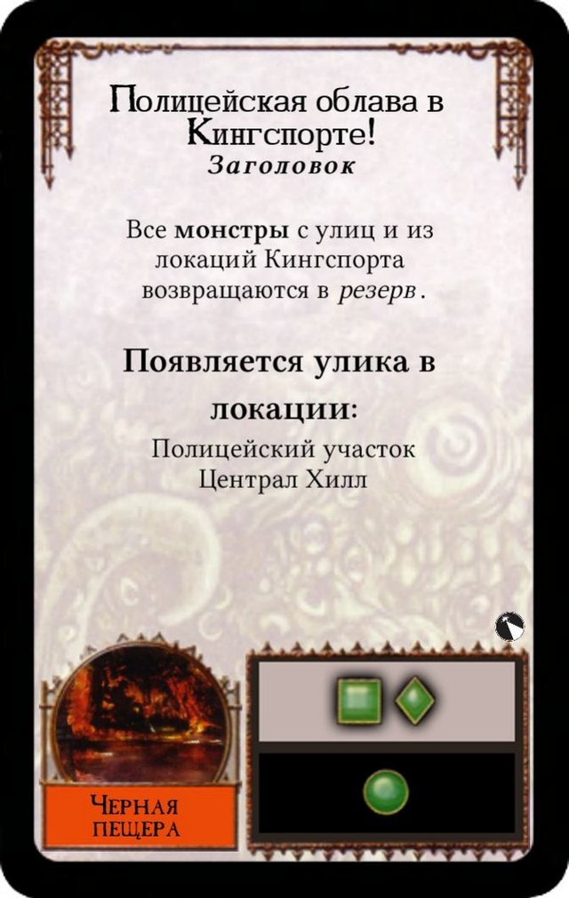 Полицейская облава в Кингспорте!