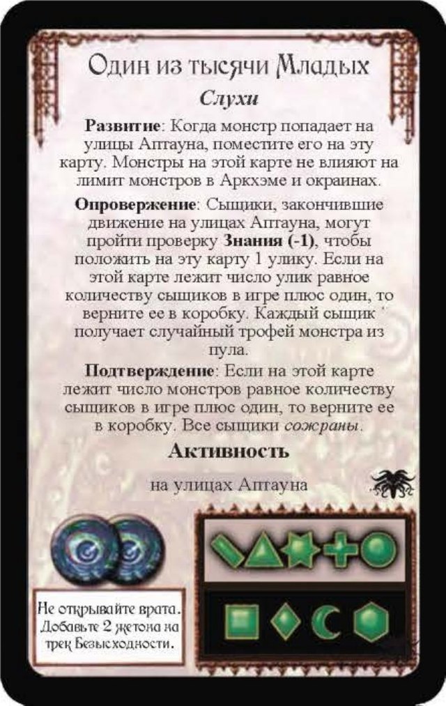 Один из тысячи Младых