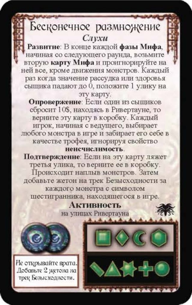 Бесконечное размножение