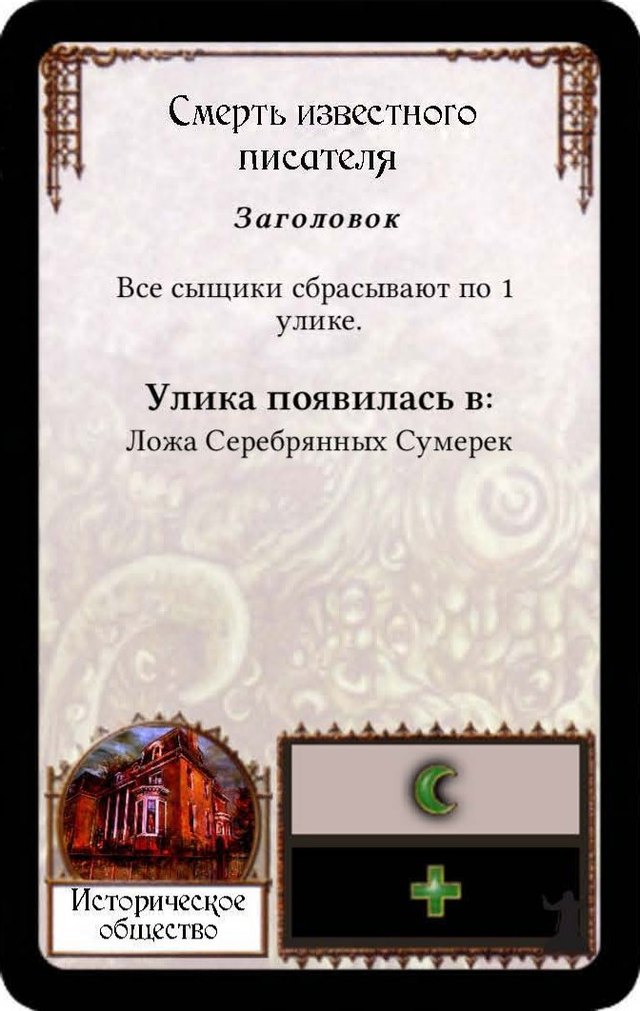 Смерть известного писателя