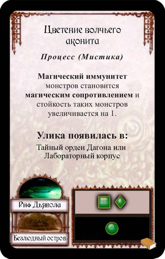 Цветение волчьего аконита — лицевая сторона