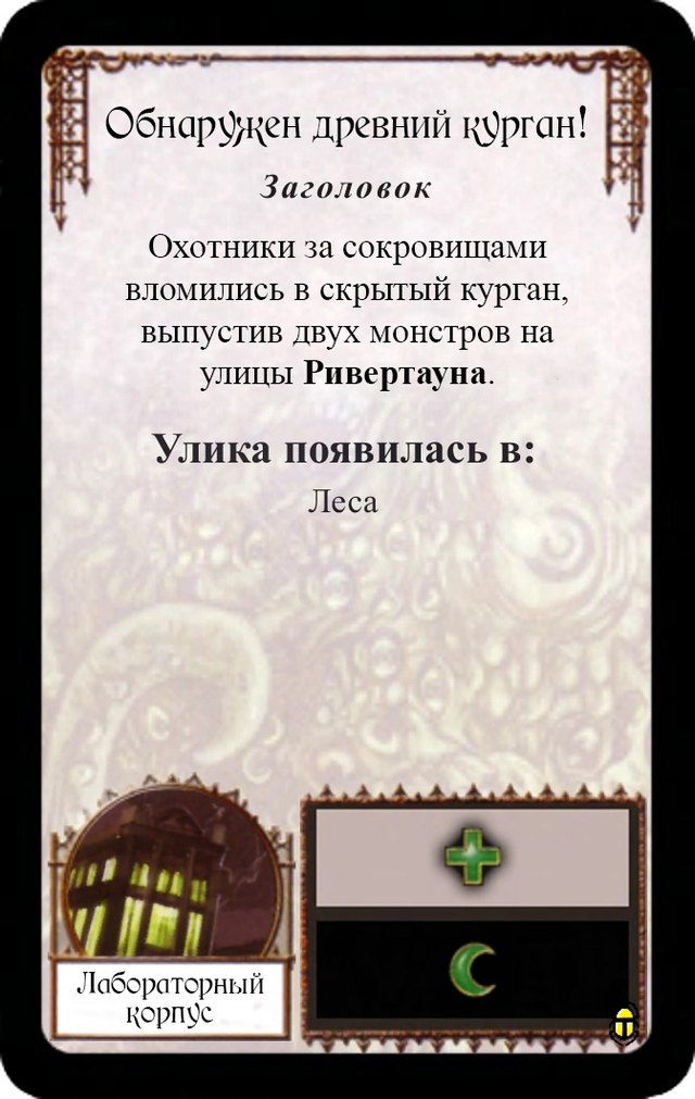 Обнаружен древний курган!