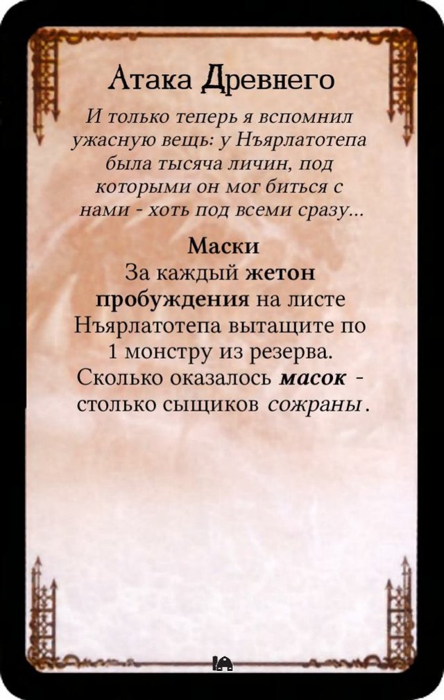 Маски