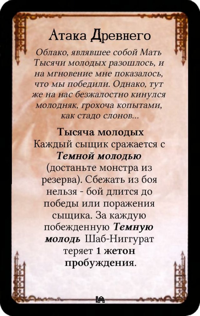 Тысяча молодых