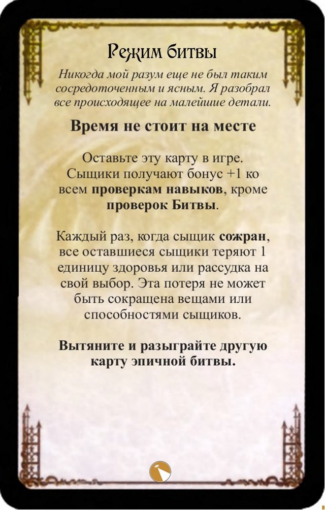 Время не стоит на месте — лицевая сторона