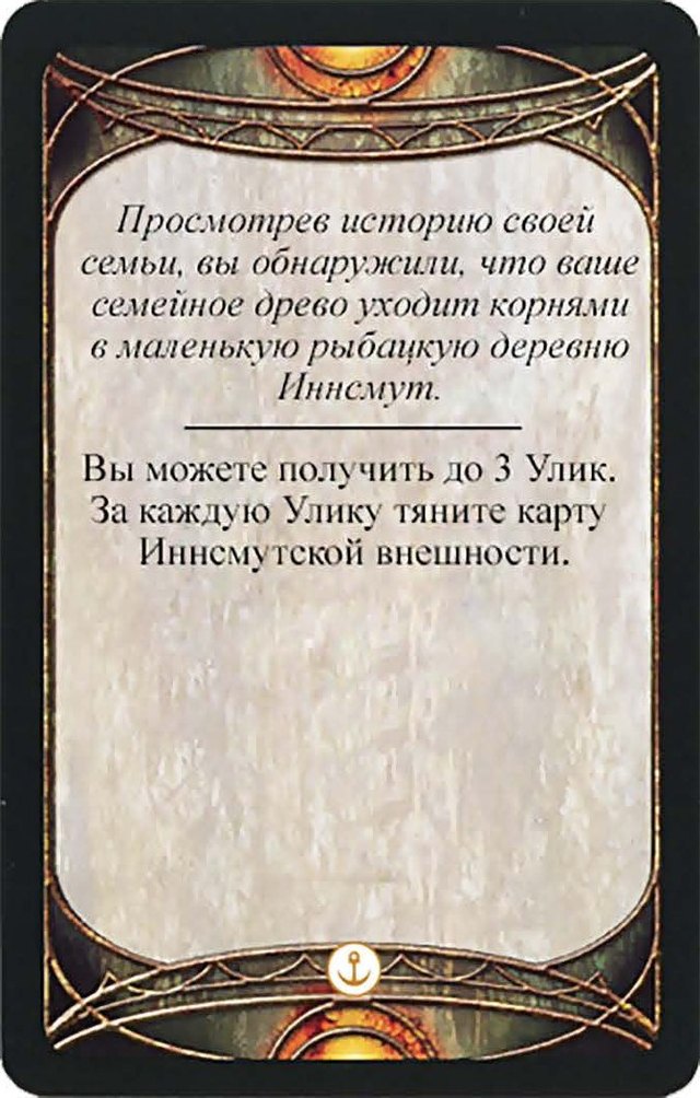 Семейное древо