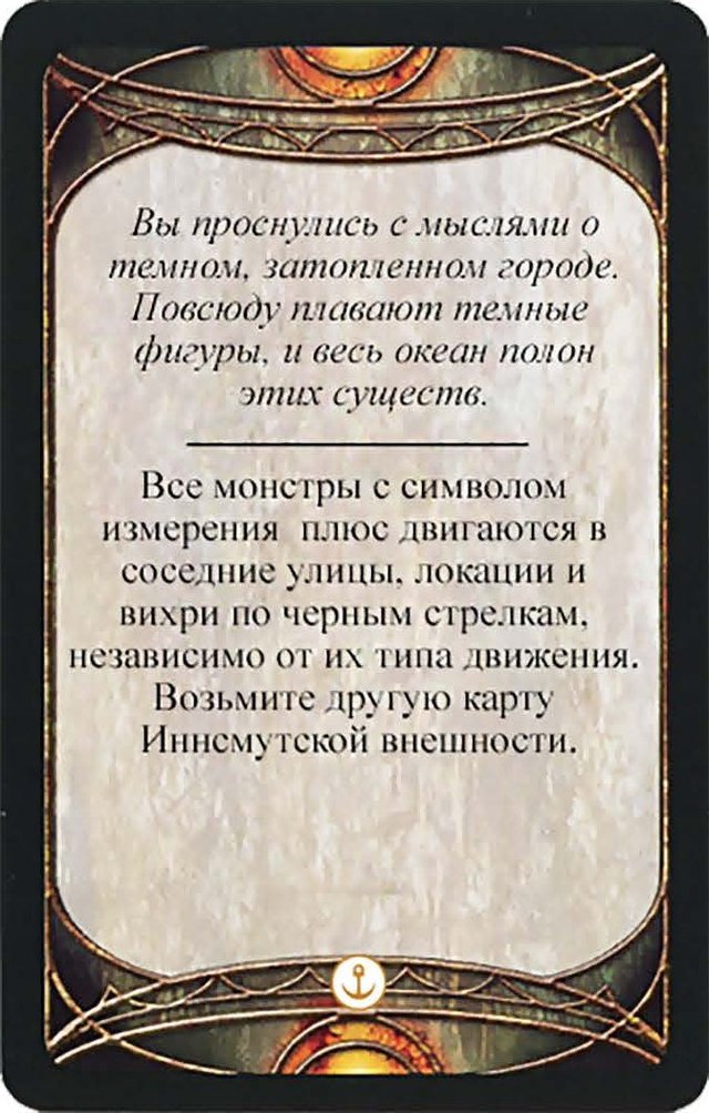 Затопленный город
