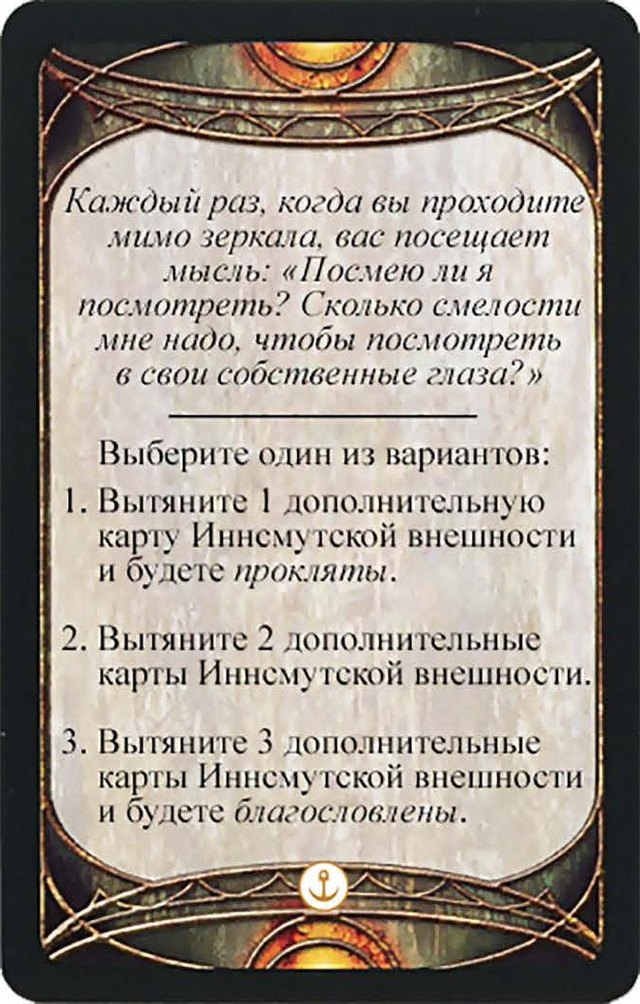 Отражение