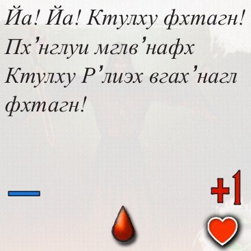 Культист — оборот