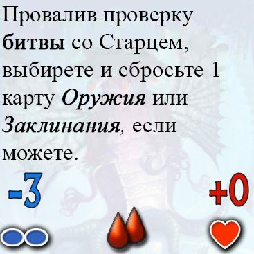Старец — оборот