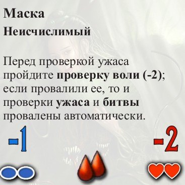 Опухшая дама — оборот