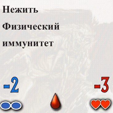 Призрак — оборот