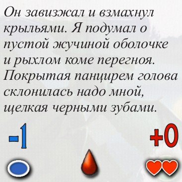 Бьяхи — оборот