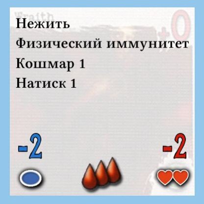 Умертвие — оборот