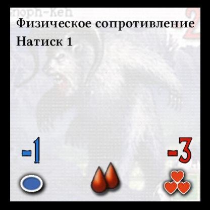 Ноф-кей — оборот