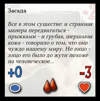 Гаст — оборот