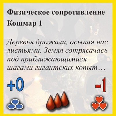 Темная молодь — оборот