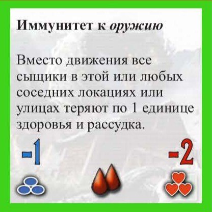 Ллойгор — оборот