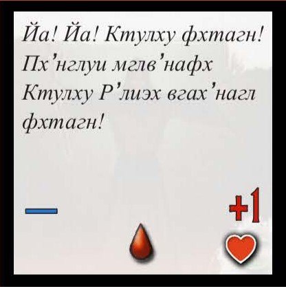 Культист — оборот