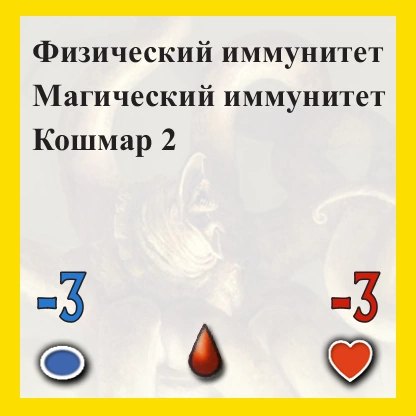 Флейтист — оборот