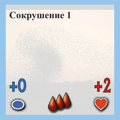 Рой насекомых — оборот